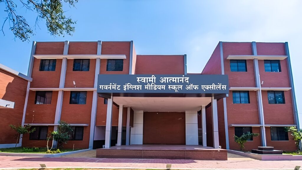 Atmanand School Teacher Recruitment