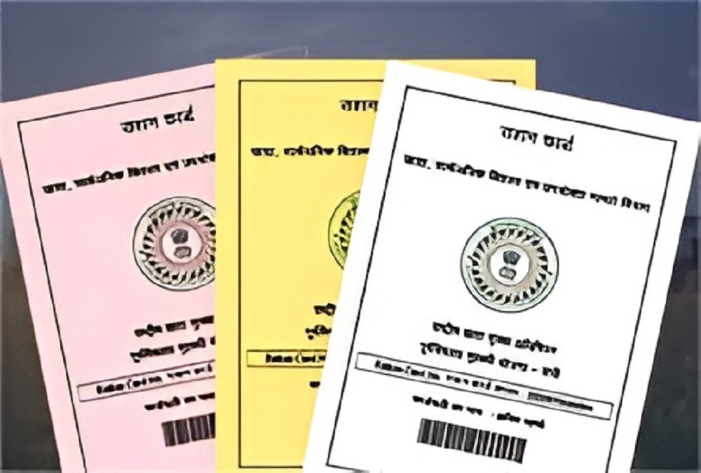 BPL card cancellation Durg