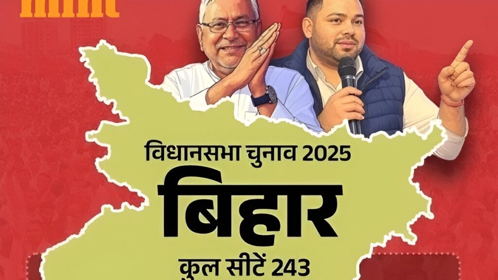 Bihar Assembly Elections 2025