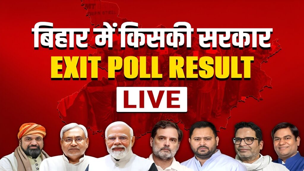 Bihar Exit Poll 2025