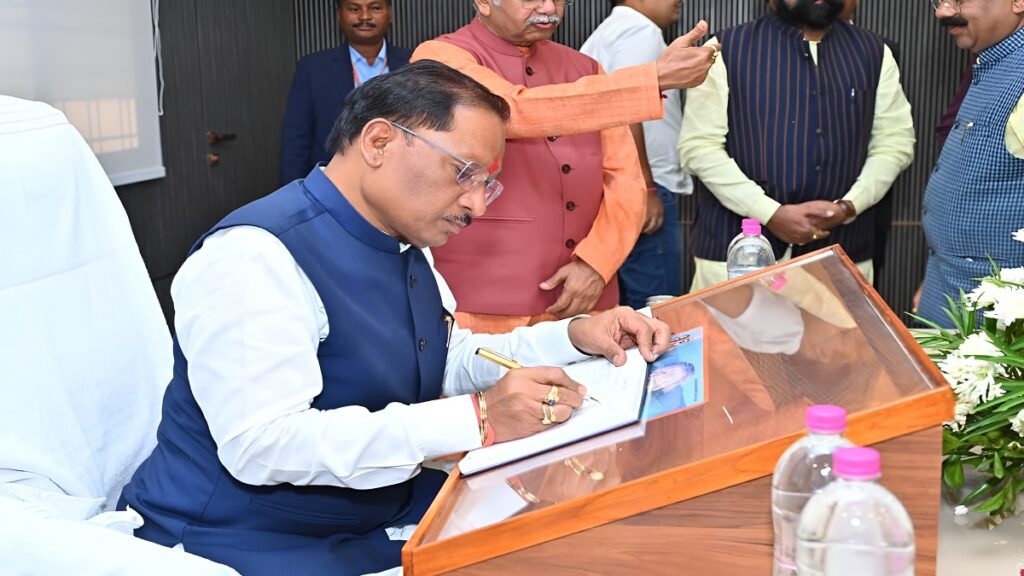 Bilaspur New Divisional Commissioner Office 2025