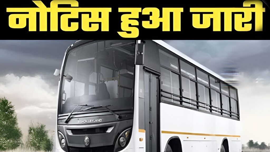 Bus Safety NHRC