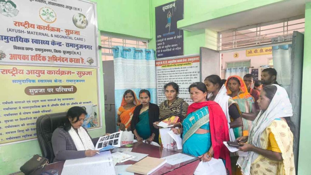 The 'Supraja' program under the National Ayush Mission in Chhattisgarh is improving maternal and child health.