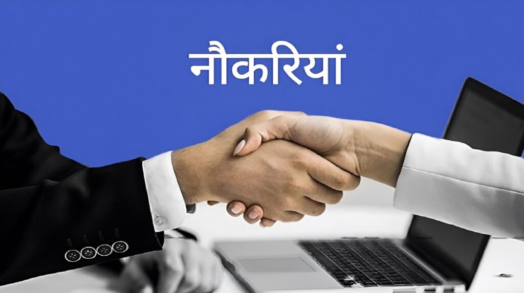 Chhattisgarh High Court Recruitment