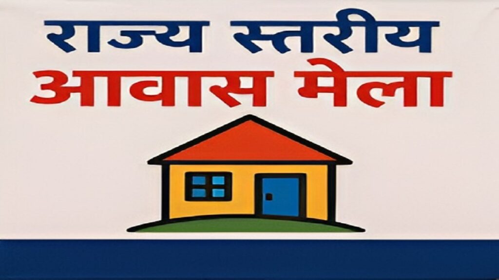 Chhattisgarh Housing Expo 2025