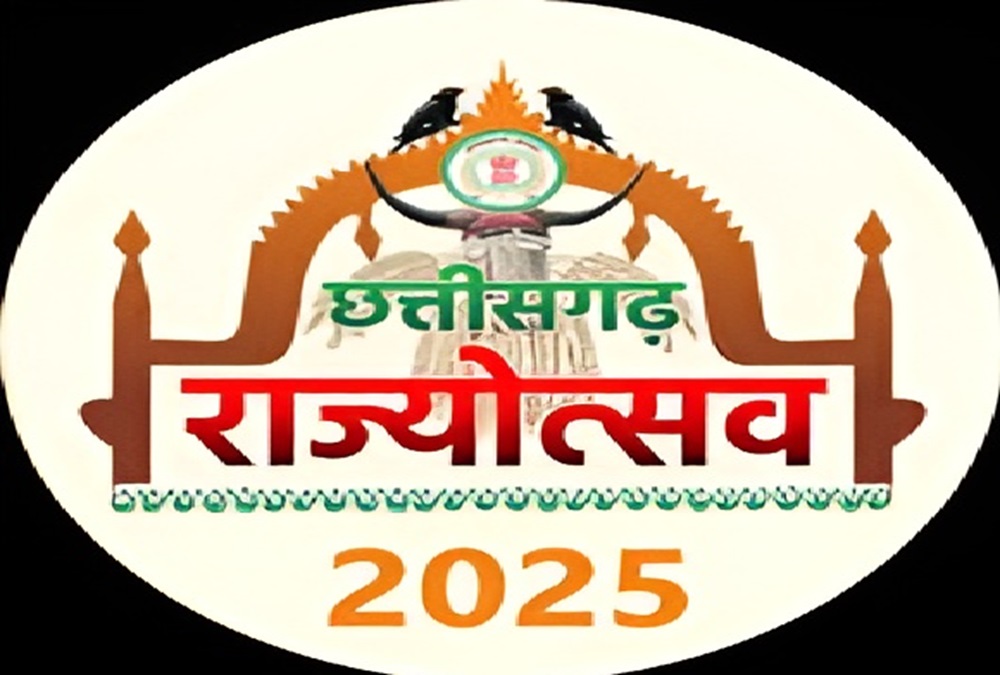 Chhattisgarh Rajyotsav Awards 2025