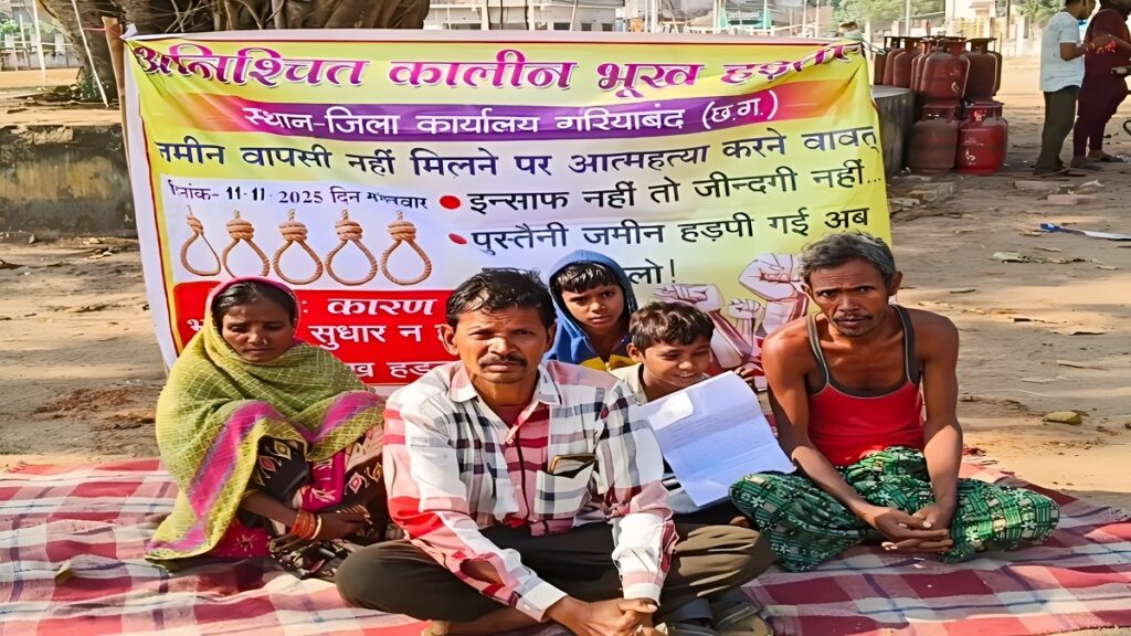 Farmer Protest Chhattisgarh