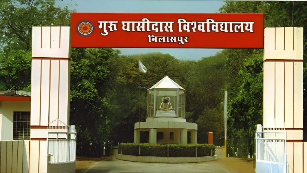 GGU Student Death Case