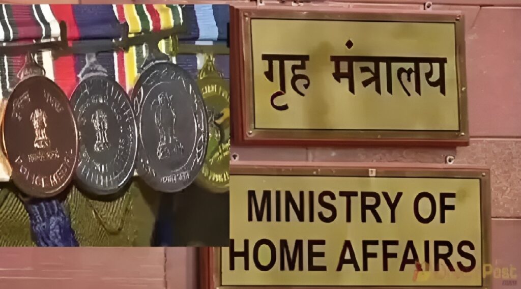 Home Minister Medal For Excellence