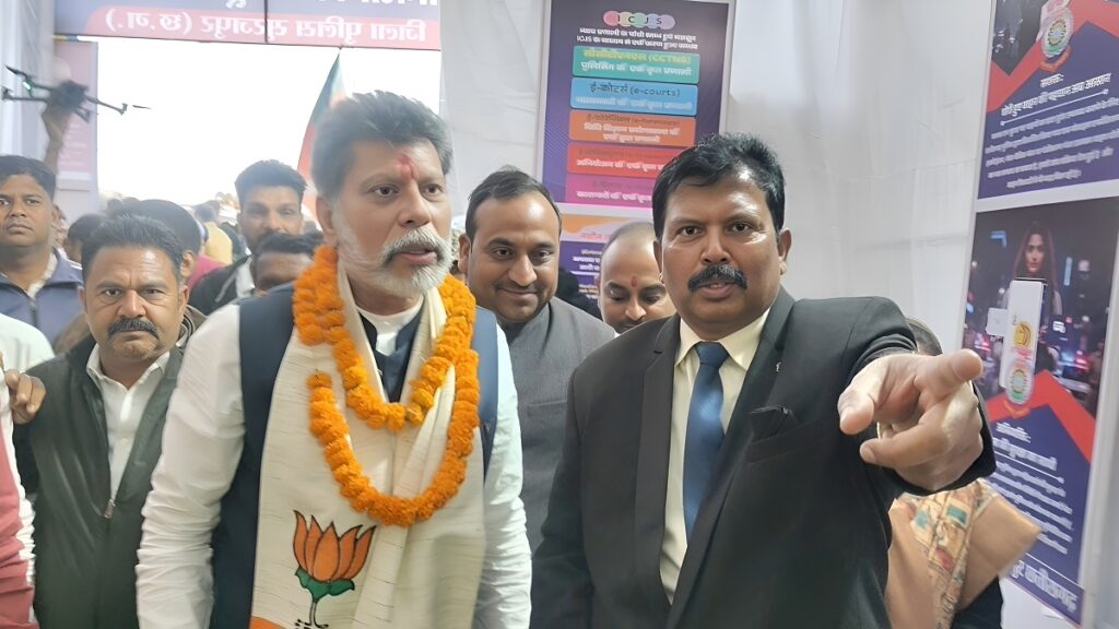 New Criminal Laws Exhibition