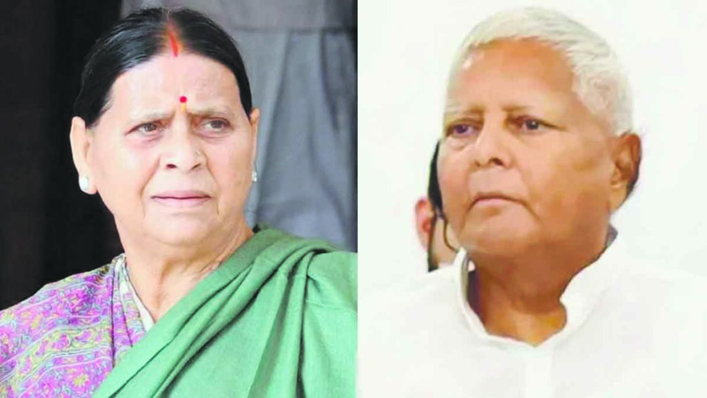 Order to vacate Rabri residence