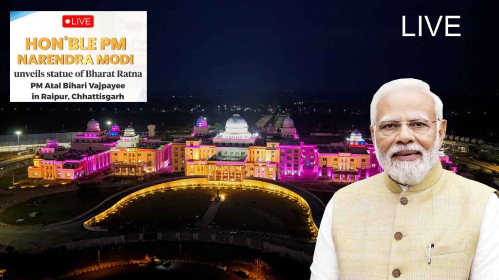 LIVE PM MODI: Inauguration of the Chhattisgarh State Assembly