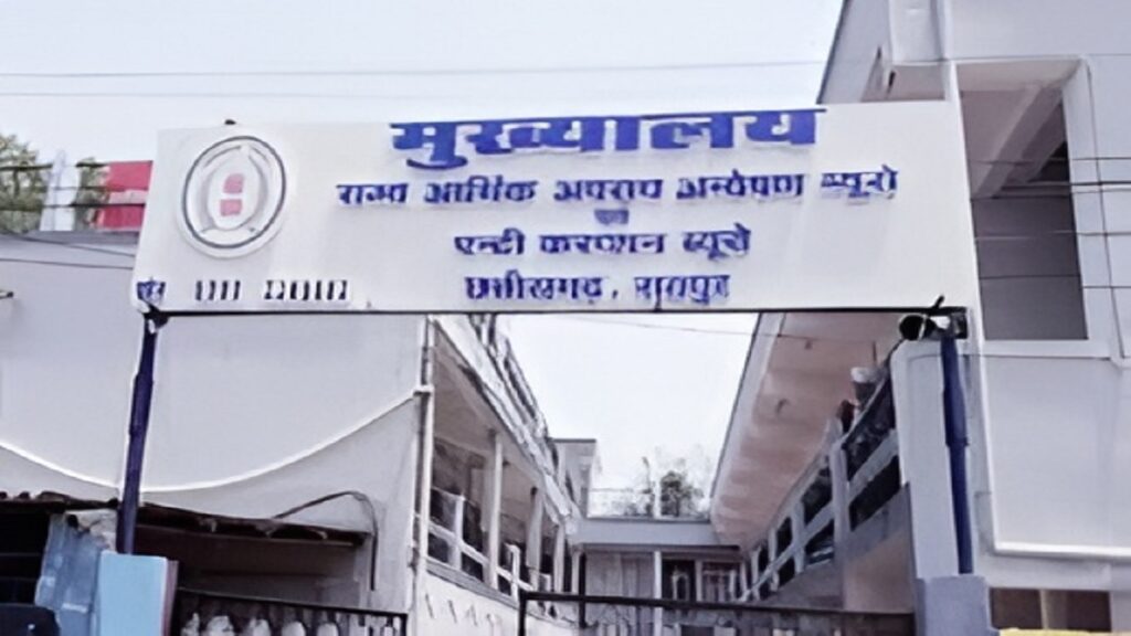 Patwari to RI Scam Raid