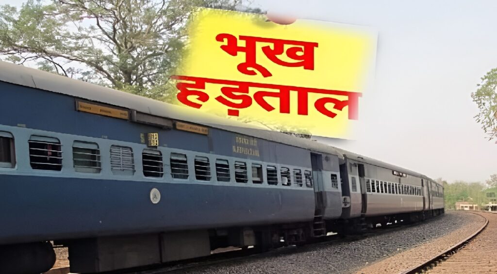 Railway Drivers Strike
