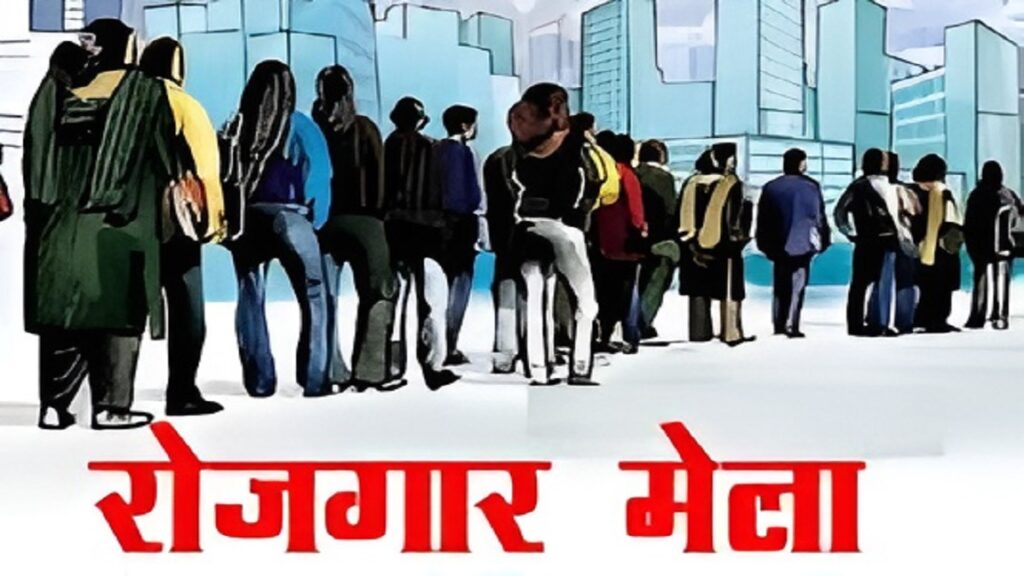 Surajpur Placement Camp