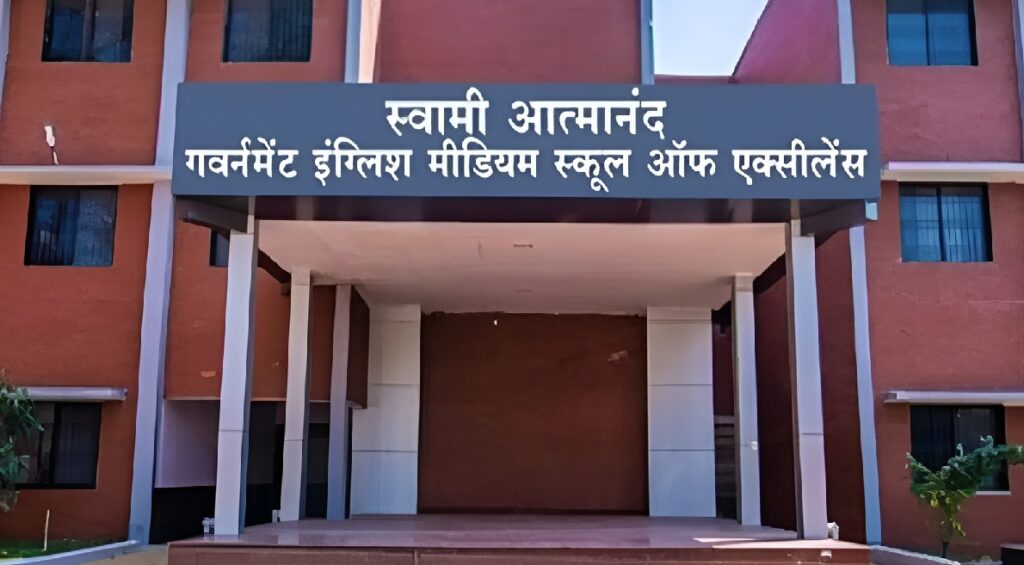 Swami Atmanand School Counselling