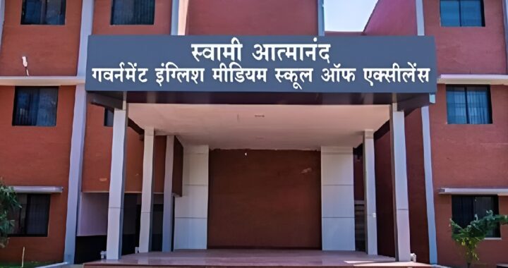 Swami Atmanand School Counselling