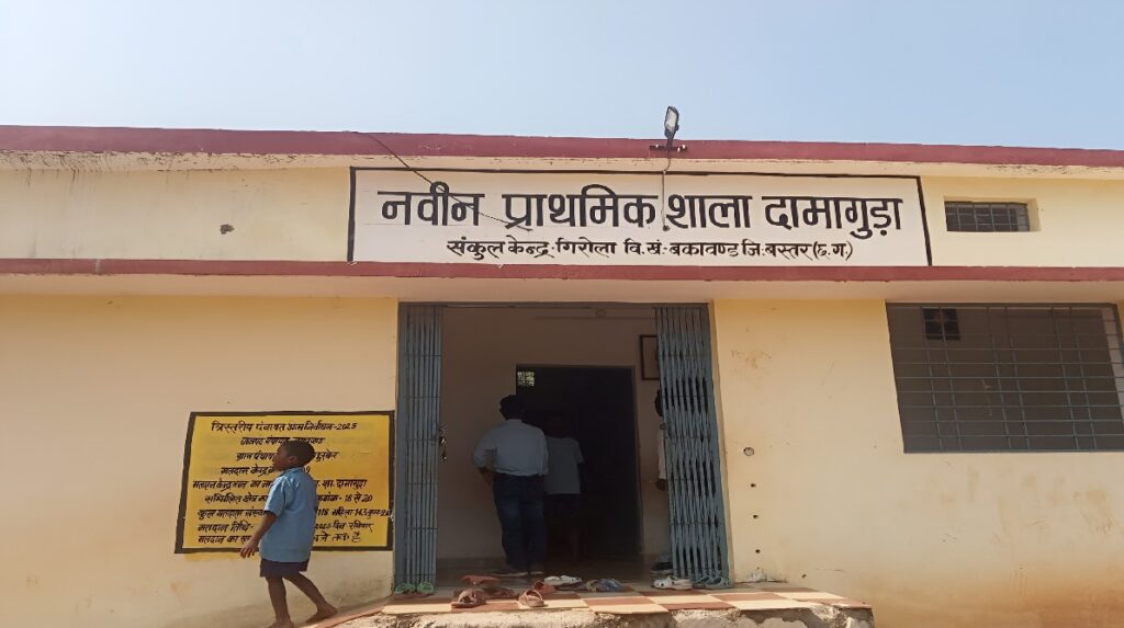 Teacher Sells School Football