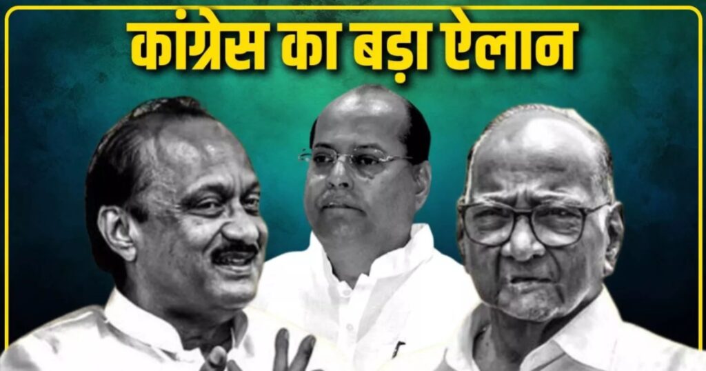 Pune Municipal Election