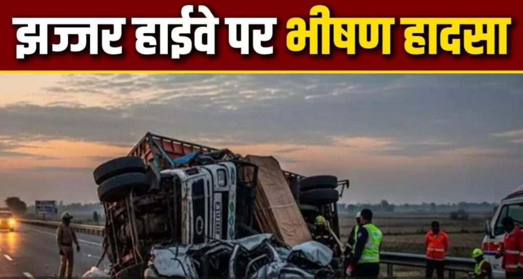 Haryana Road Accident