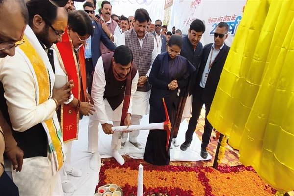 Satna Medical College Hospital