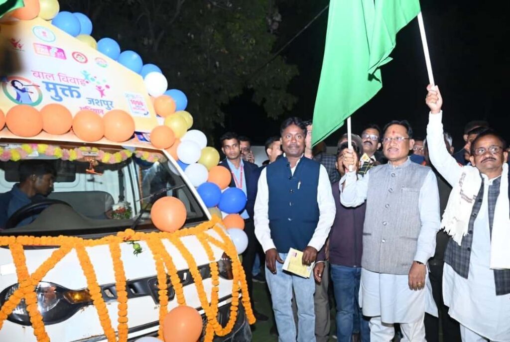 Bal Vivah Awareness Rath