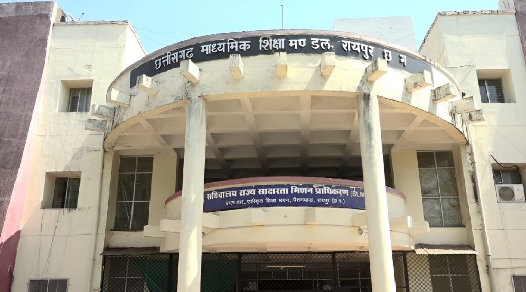 CG Board Exam Guidelines