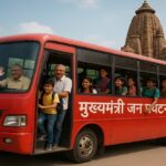 Chhattisgarh Tourism : मुख्यमंत्री जन पर्यटन प्रोत्साहन योजना से छत्तीसगढ़ पर्यटन को मिलेगी नई उड़ान