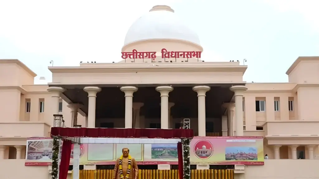 Chhattisgarh Assembly Winter Session