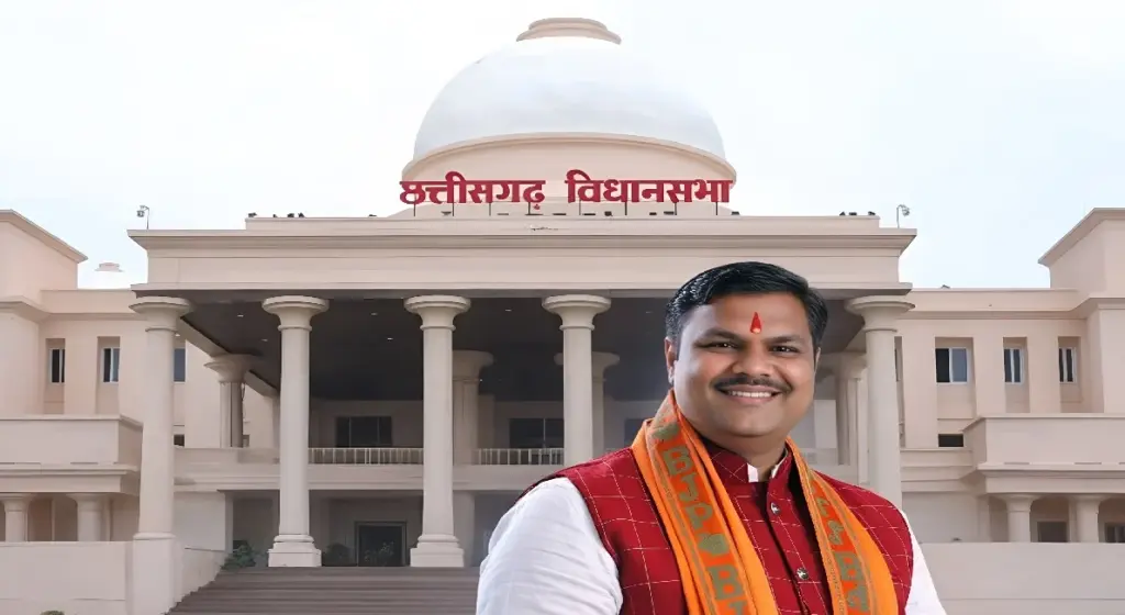 Chhattisgarh Vidhan Sabha Winter Session