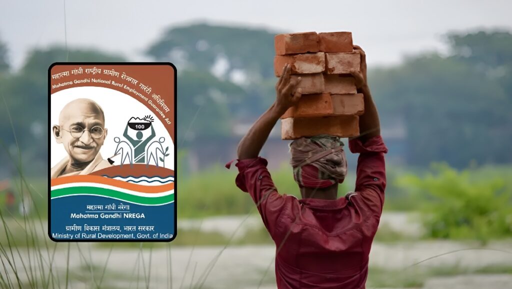 MGNREGA Name Change