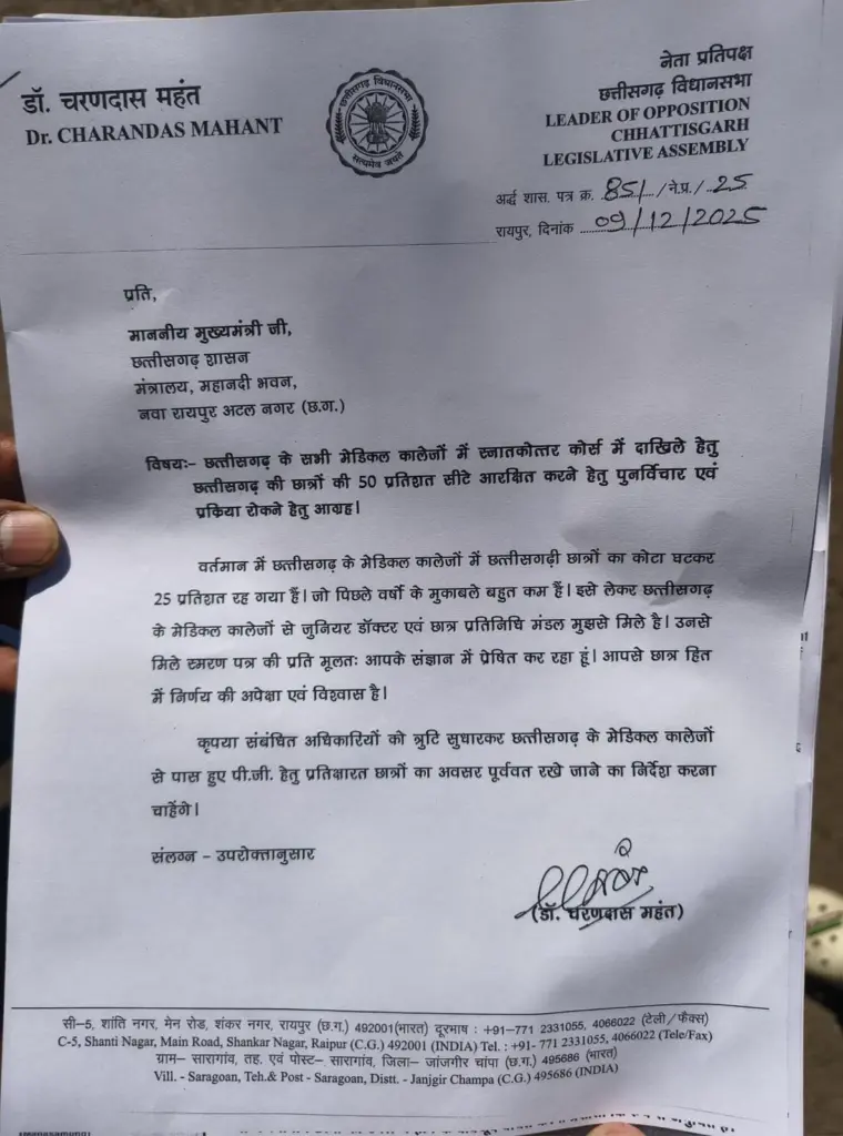 Medical PG Quota Issue