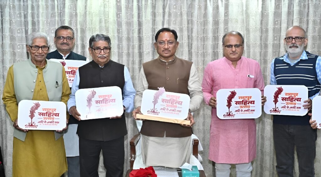 Raipur Literature Festival