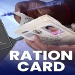Ration Card Verification : राज्यों ने अब तक 2.12 करोड़ फर्जी पीडीएस लाभार्थियों को हटाया, 8.51 करोड़ संदिग्ध लाभार्थियों की सूची तैयार