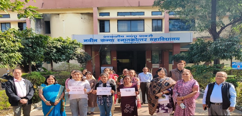 Shaheed Veer Bal Diwas