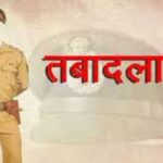 State Police Service Transfer : पुलिस महकमे में बड़ा फेरबदल, 95 अधिकारियों के तबादले