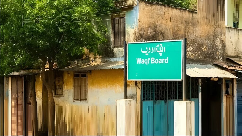 Waqf Property Approval Update