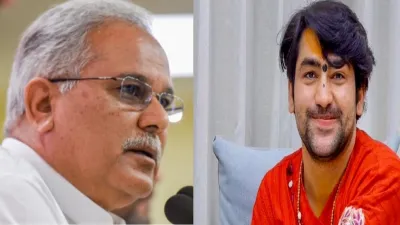 Bhupesh Baghel on Dhirendra Shastri