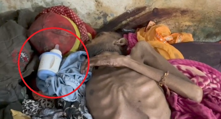 Ambala Andhvishwas Case