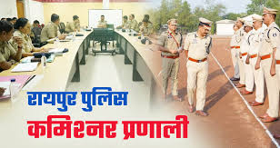 Raipur Police Commissioner System