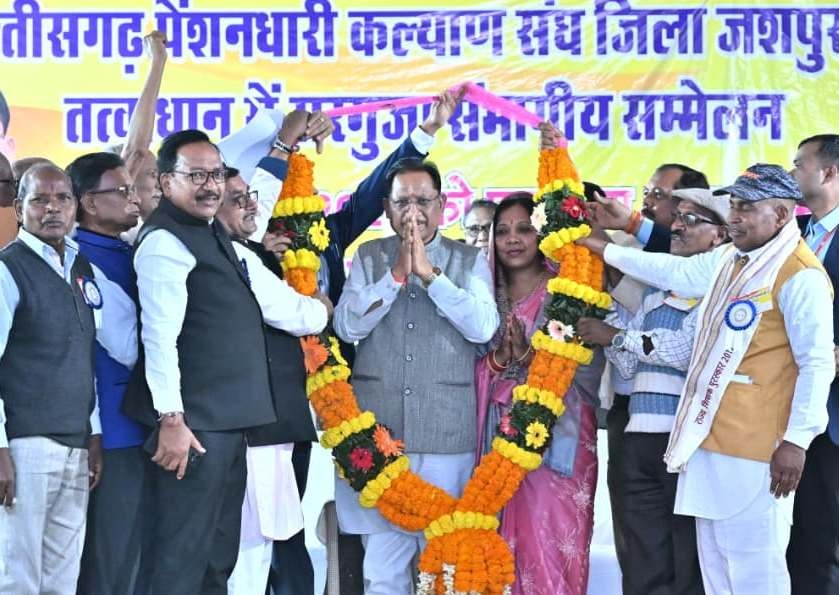 Pensioners Conference