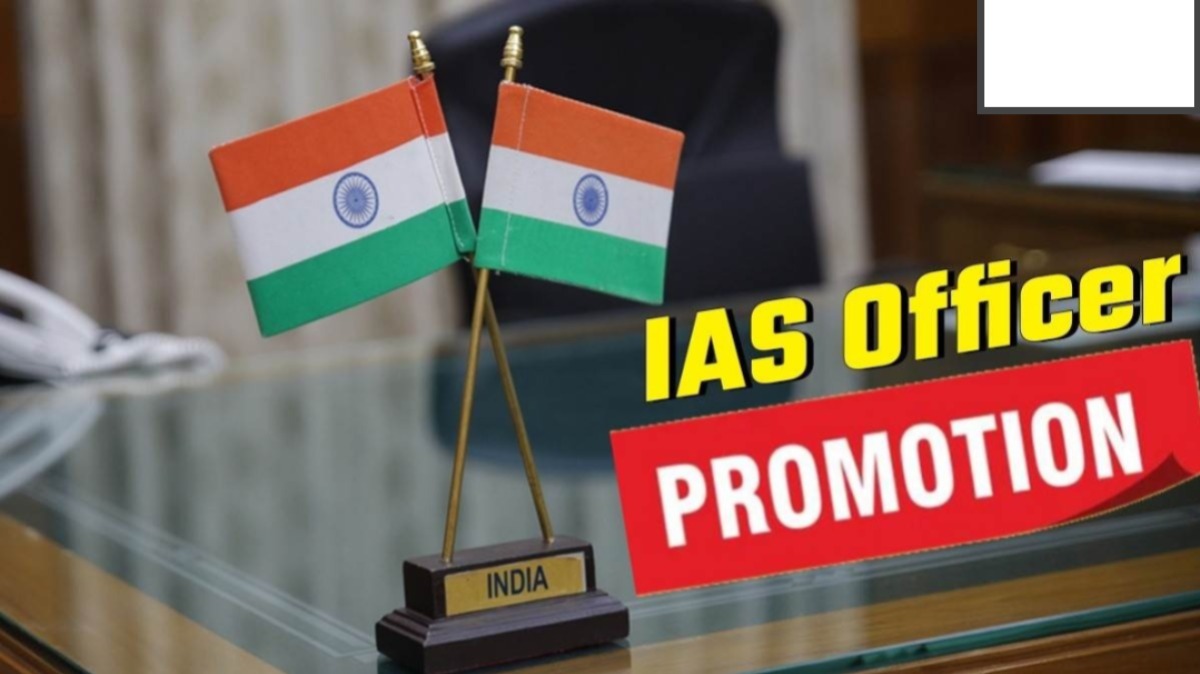 Chhattisgarh IAS promotion