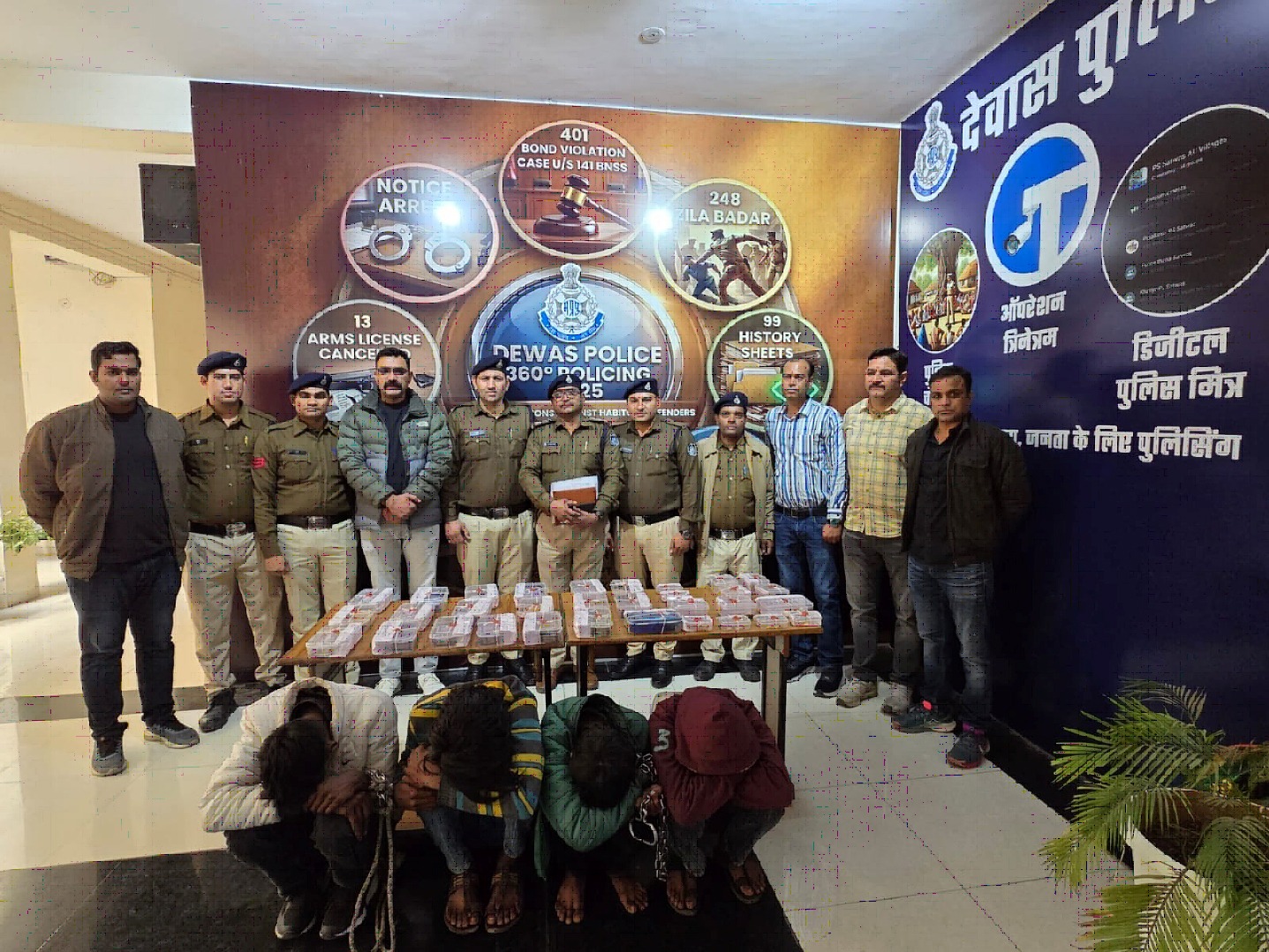 MP Police Property Seizure