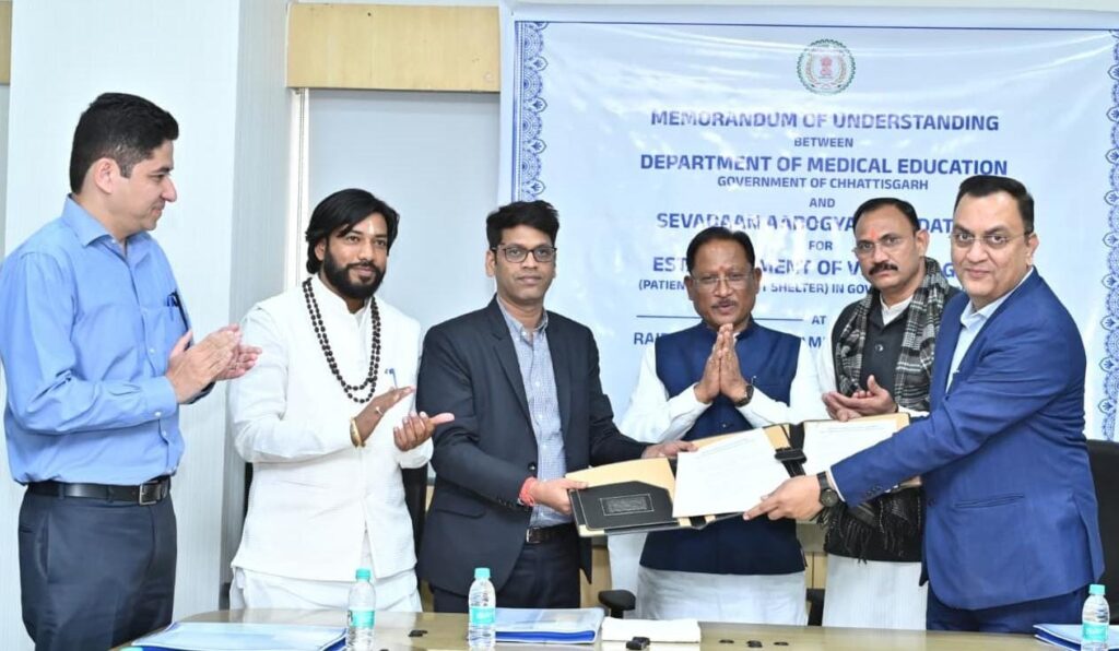 Hospital Attendant Rest Facility