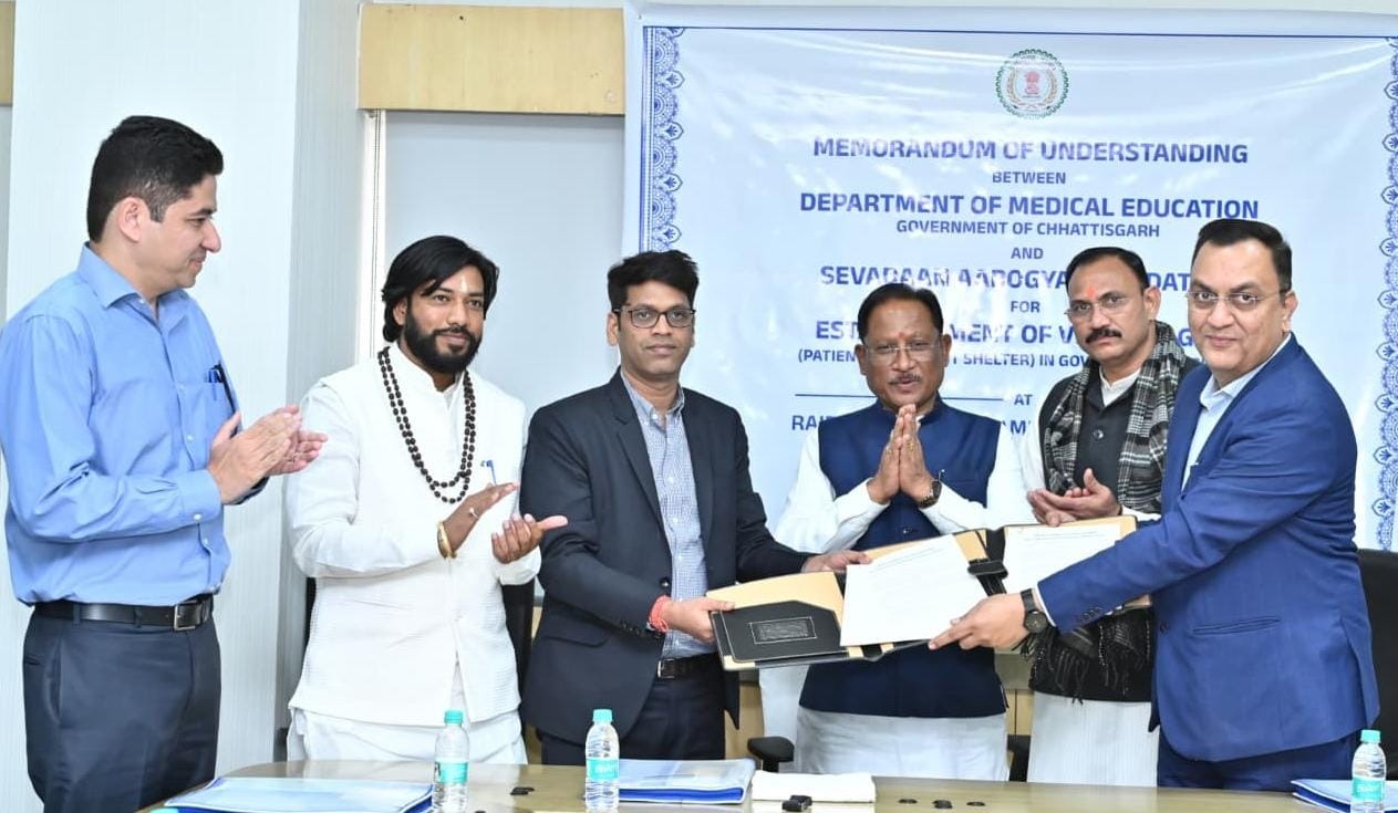 Hospital Attendant Rest Facility