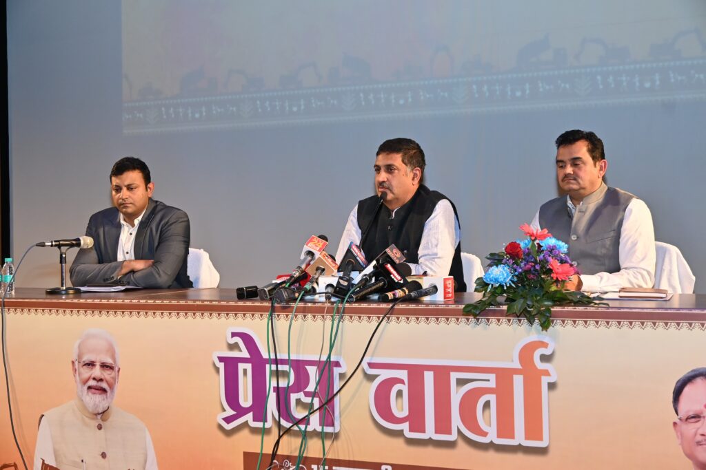 Chhattisgarh Lithium Mine Auction