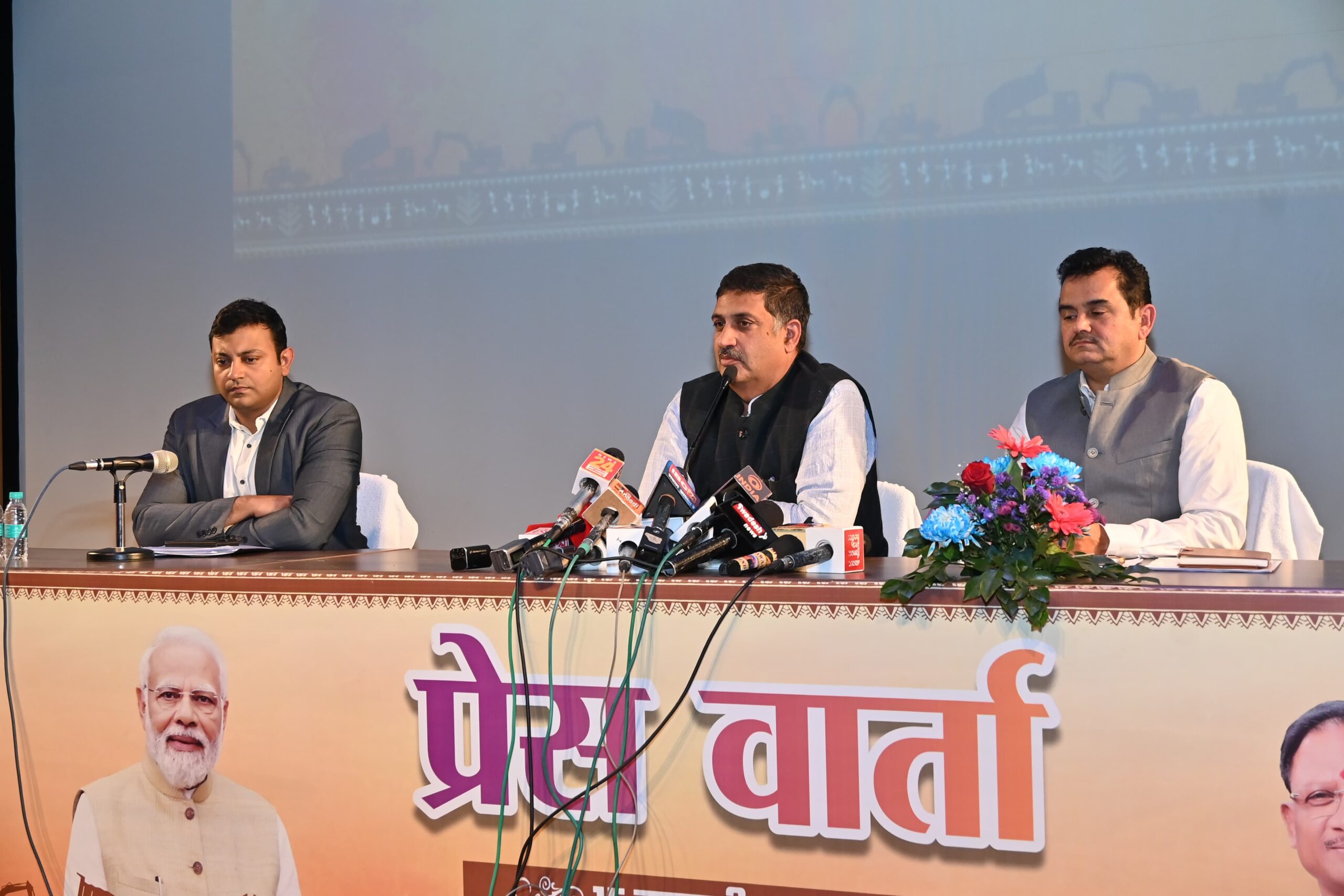 Chhattisgarh Lithium Mine Auction