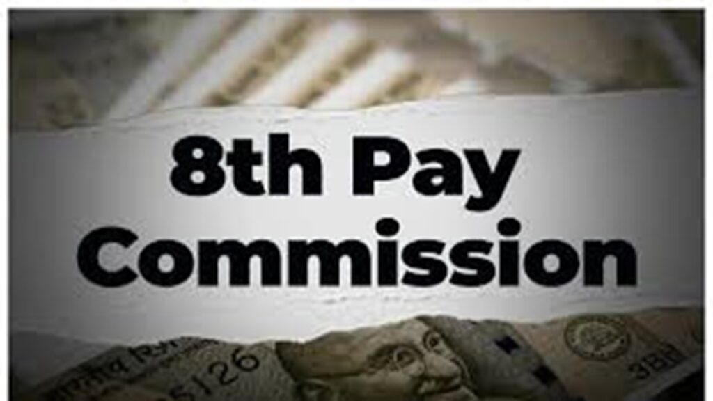 8th Pay Commission Salary