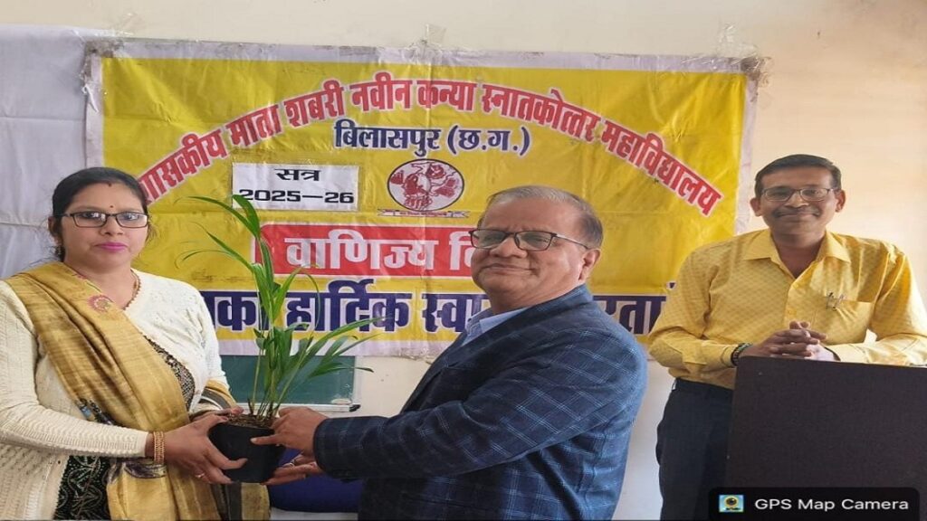 Commerce Department Seminar