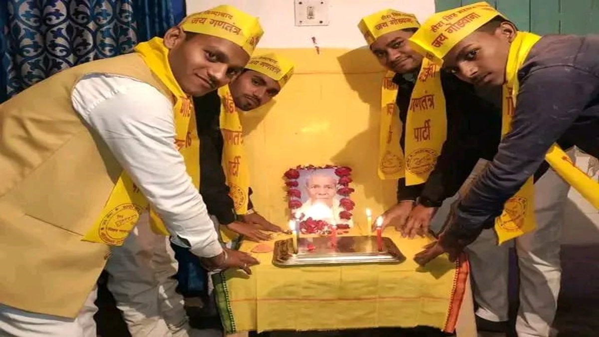 Gondwana Ganatantra Party